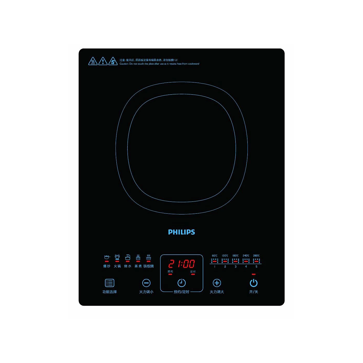 Philip Induction Cooker - HD4911/00 - A Straightforward Rotary Knob Controls 6 Power Settings, While 4 Quick‑Access Presets Get Dinner Started In Seconds