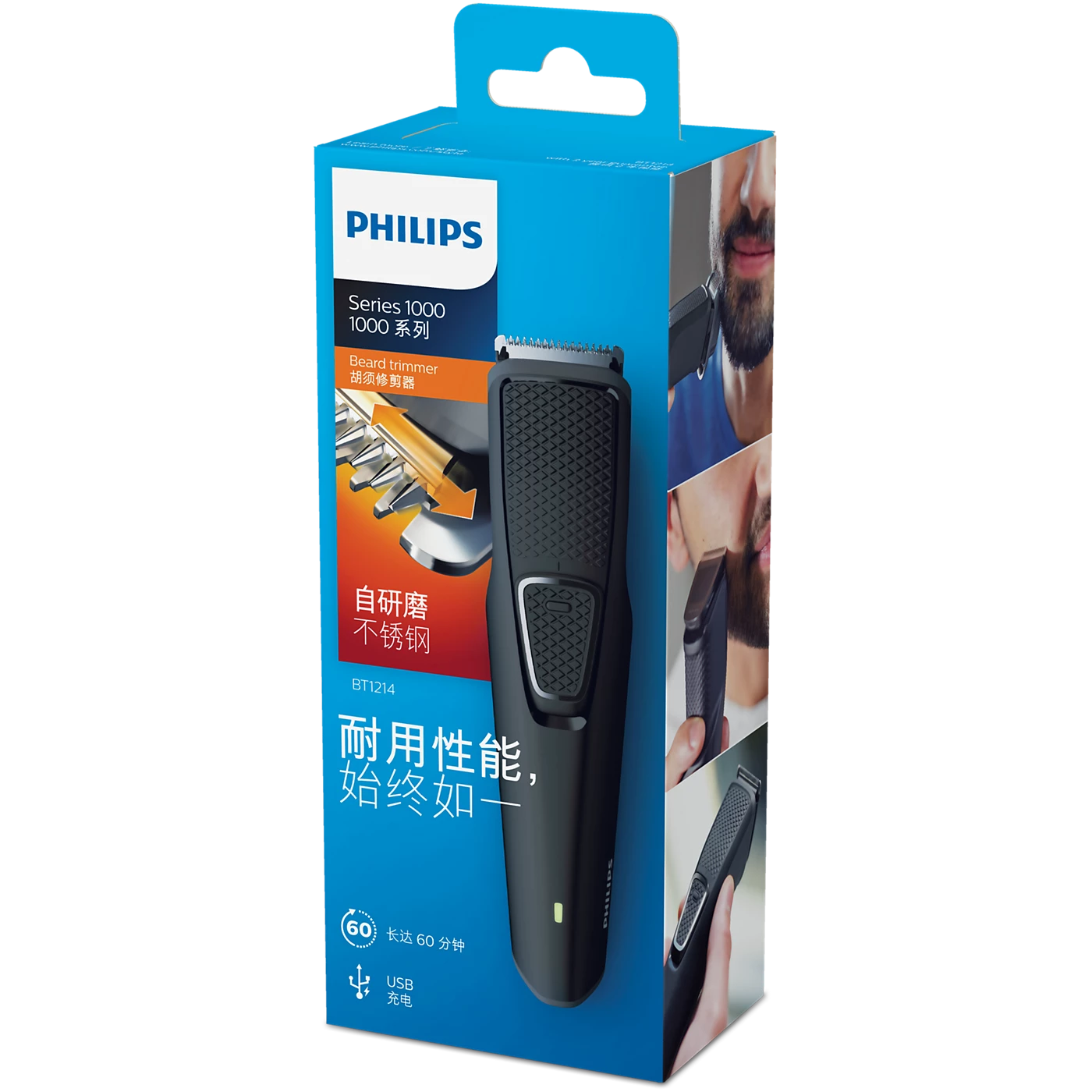 Philips Beard Trimmer - BT1214/15 - USB Charging, And 45-Minute Runtime, It Offers More Styling Flexibility