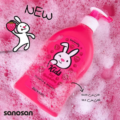Sanosan Kids 2in1 Strawberry Shampoo 400ml – Fun Hair Care