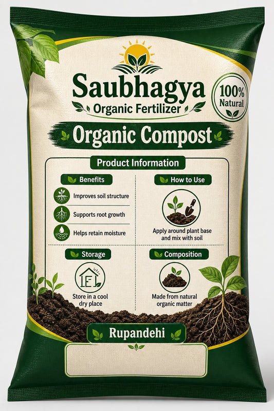 Organic Compost Mal - Specially Made To Improve Soil Fertility, Strengthen Plant Roots, And Support Better Plant Growth Naturally Without The Use Of Harmful Chemicals